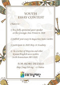 518org 201909 youth essay contest.jpg